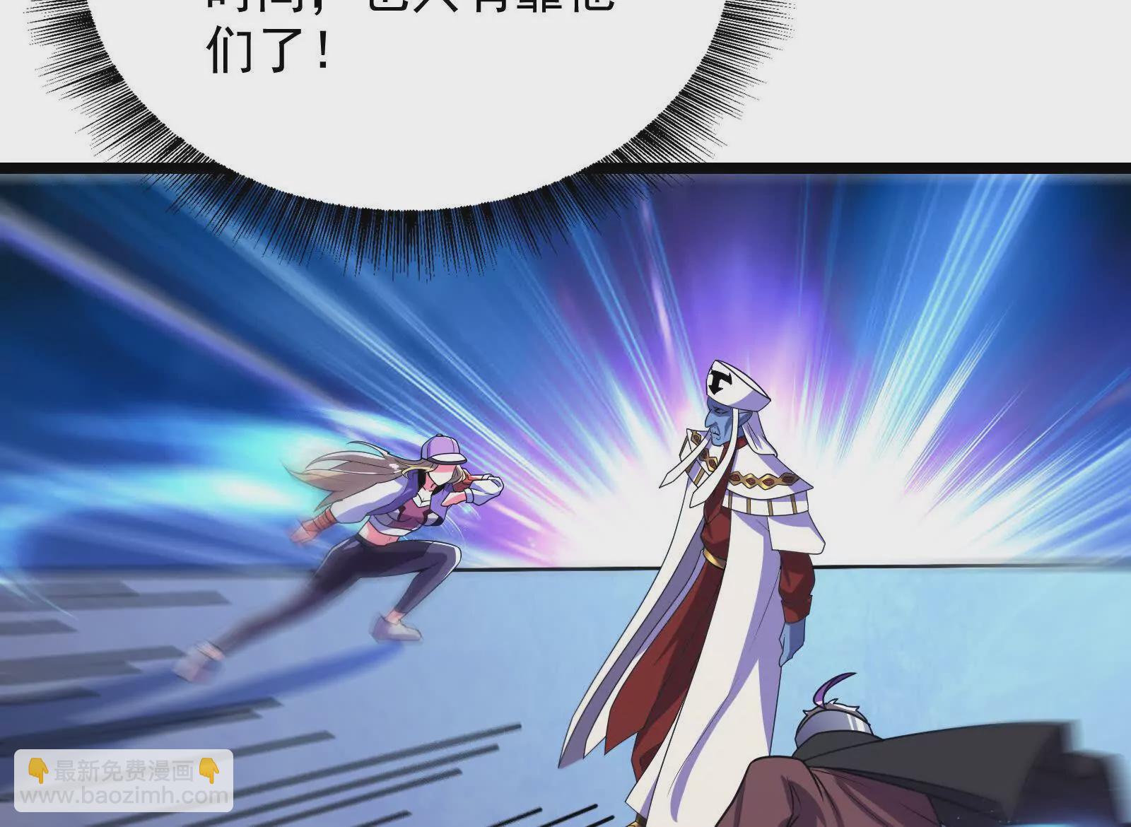 古神遊戲 - 第117話 強者！奮勇對抗(1/2) - 7